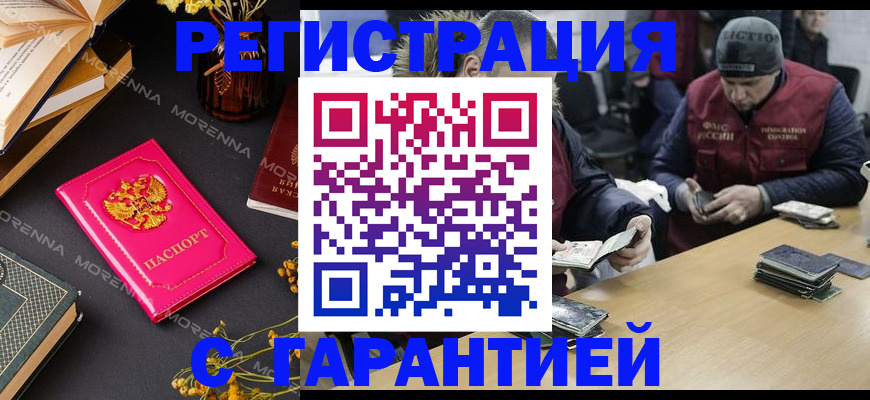 регистрация для дет. сада в Почепе