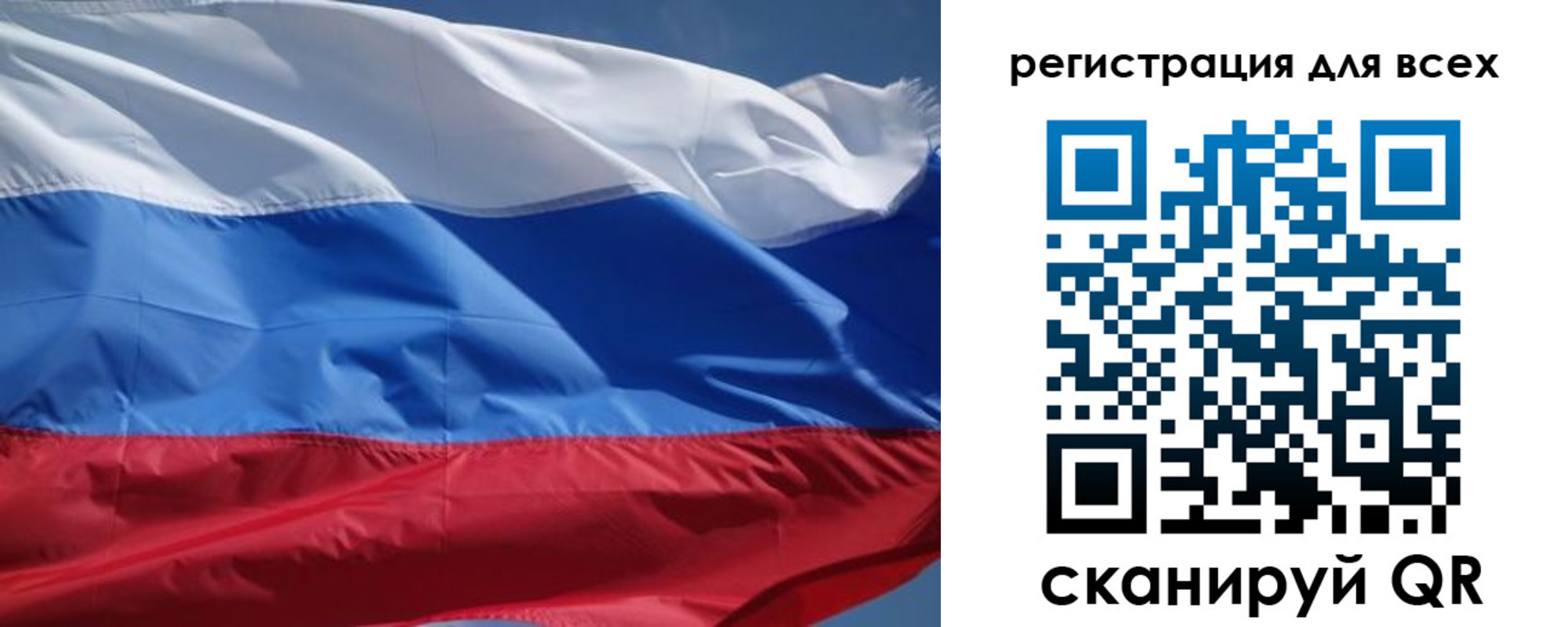 временная регистрация в Почепе