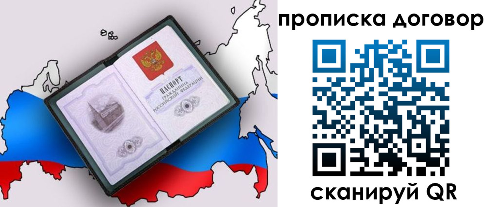 регистрация для дет. сада в Почепе