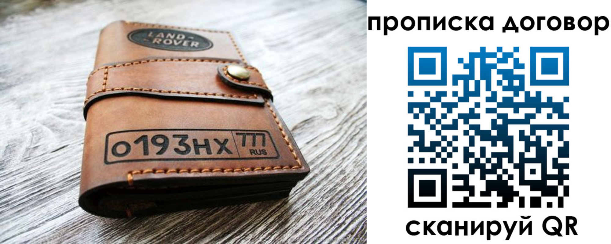 форма 3 в Почепе